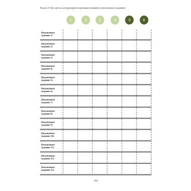 Кликните для увеличения изображения